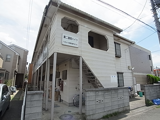 第2清見ハイツ