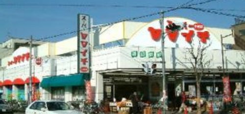 スーパー　ヤマイチ 小岩店（スーパー）まで633m