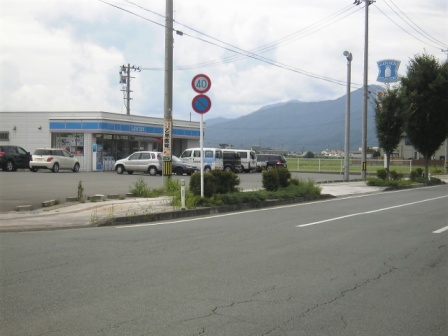 コンビニ　ローソン鶴岡桜新町店（コンビニ）まで743m