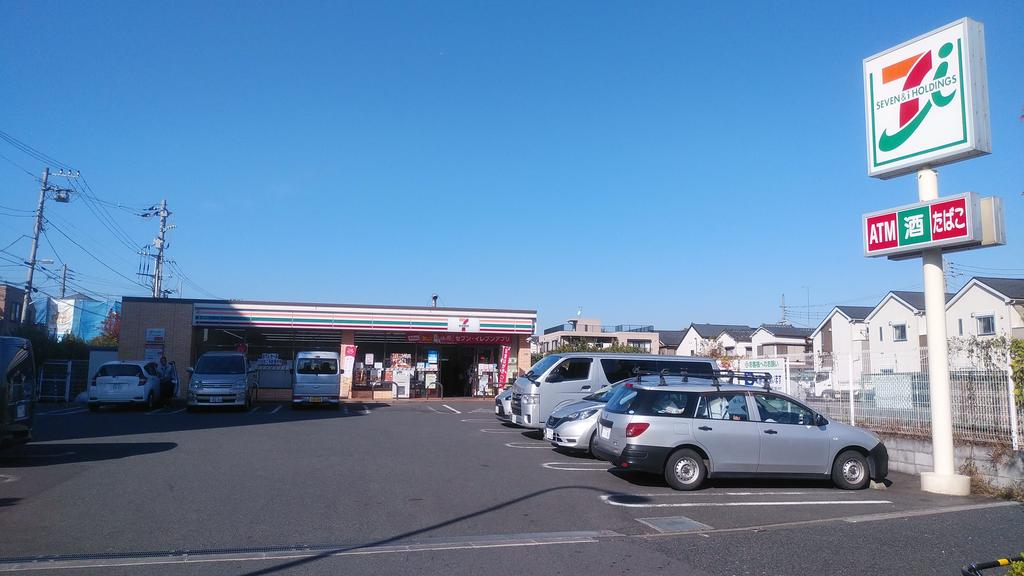 都営大江戸線 練馬春日町駅 徒歩3分 3階建 築28年の周辺写真
