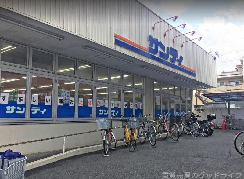 スーパー　サンディ山科竹鼻店（スーパー）まで778m