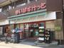 スーパー　まいばすけっと 川崎下平間店（スーパー）まで288m