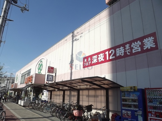 スーパー　ライフ新大阪店（スーパー）まで284m