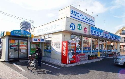 その他　コインランドリー（その他）まで500m