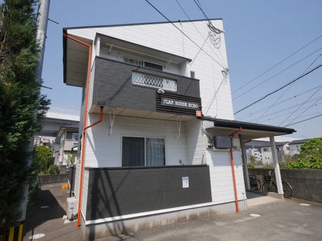 フラップハウスエコー