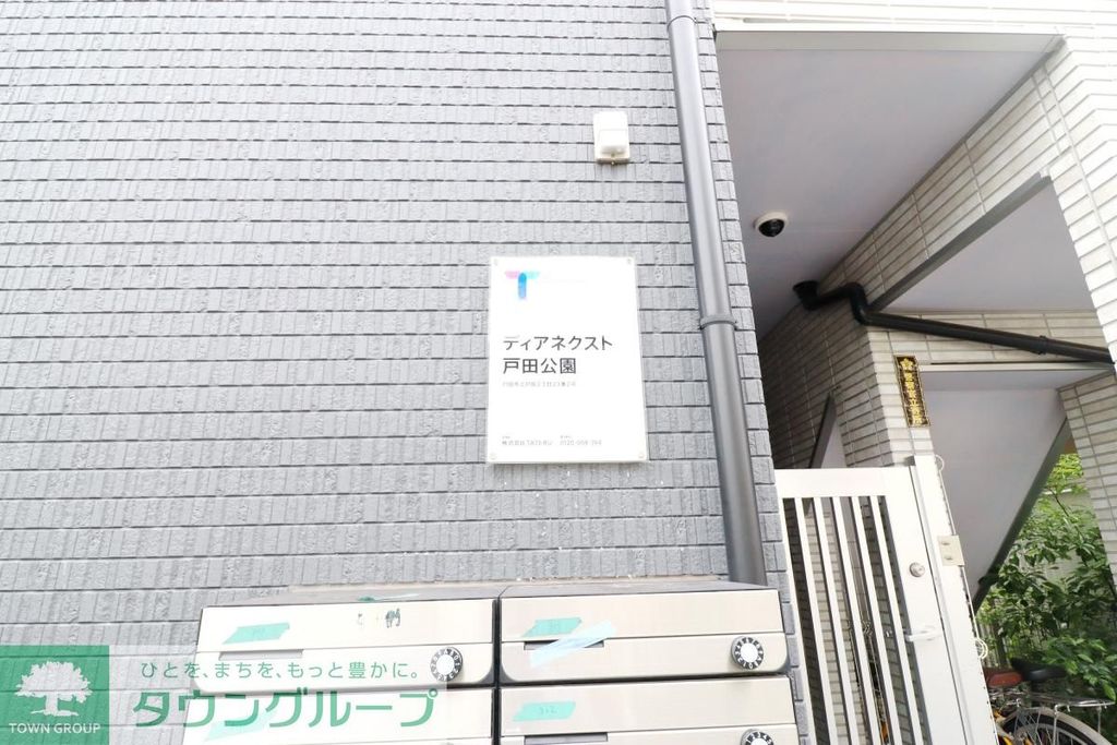その他　駐車場