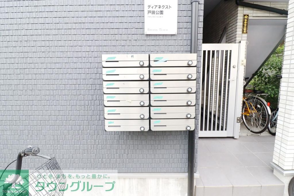 その他共有部分　共有部分