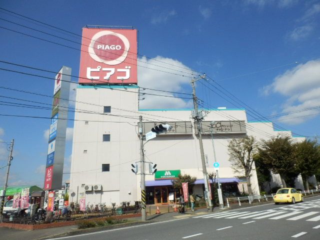 スーパー　ピアゴ座間店（スーパー）まで840m