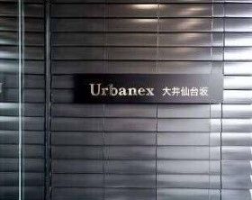京急本線 青物横丁駅 徒歩2分 10階建 築6年の外観写真