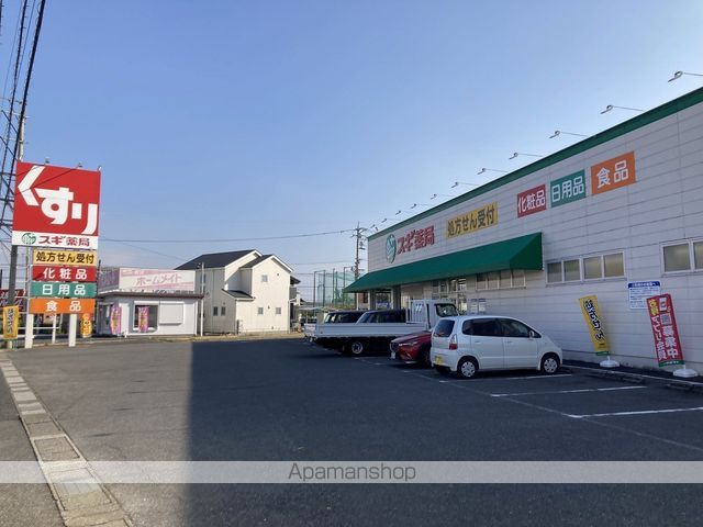 ドラックストア　スギ薬局舟橋店（ドラッグストア）まで859m