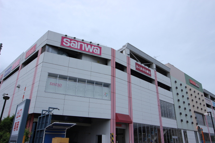 スーパー　三和 アメリア稲城ランド通り店（スーパー）まで395m