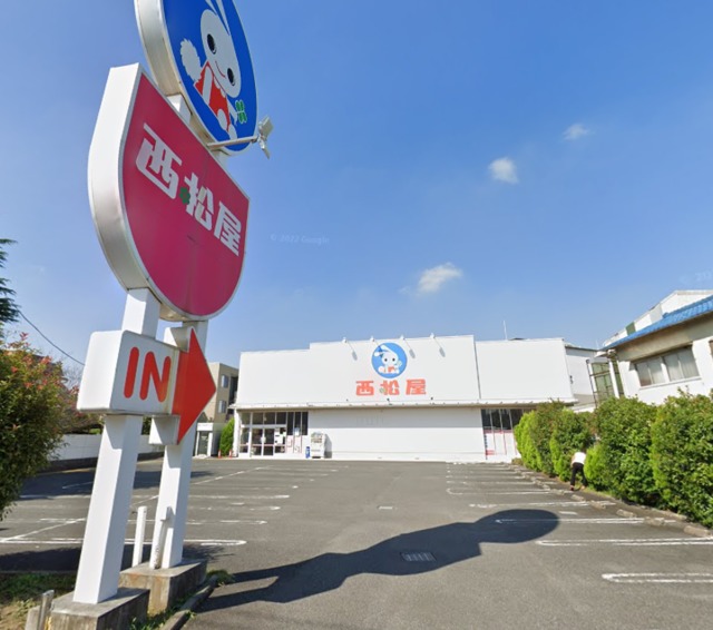 ショッピングセンター　西松屋足立扇店（ショッピングセンター）まで578m