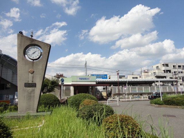 その他　柳沢駅の周辺施設（その他）まで320m