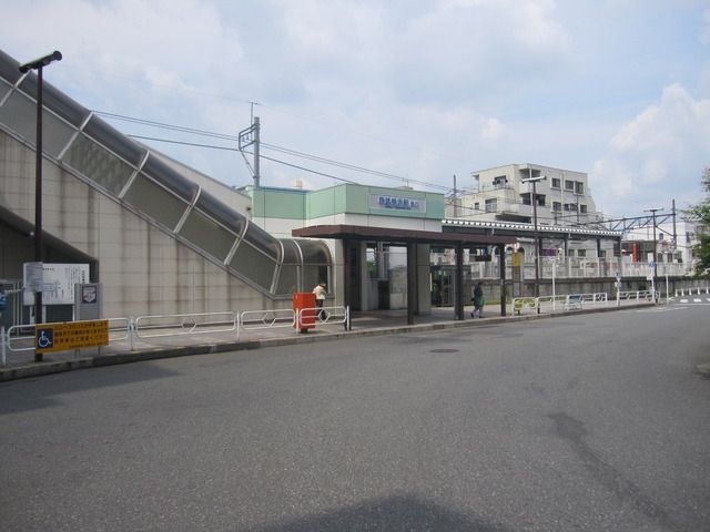 その他　柳沢駅の周辺施設（その他）まで320m