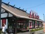 飲食店　五味八珍 内野店（飲食店）まで1847m