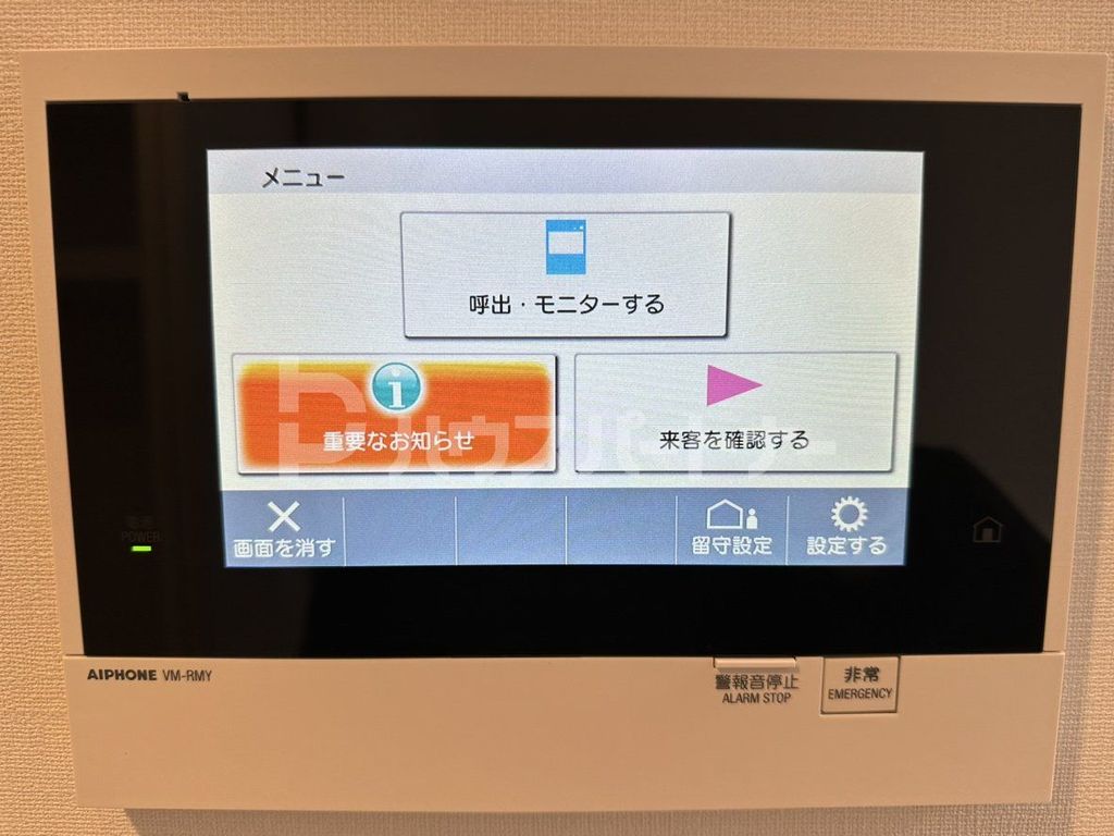 セキュリティ