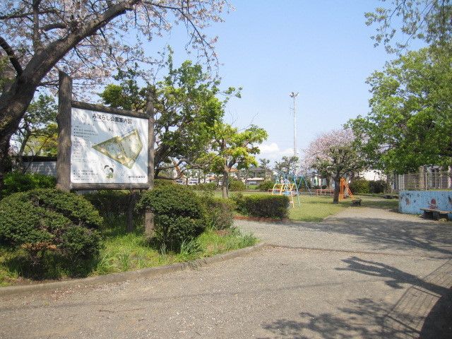 公園　みはらし公園（公園）まで33m