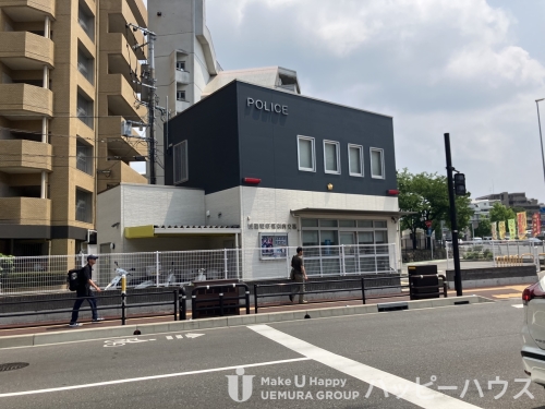 警察署・交番　城南警察署　別府交番（警察署・交番）まで260m