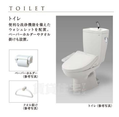 トイレ