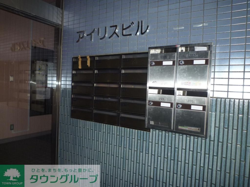 その他共有部分