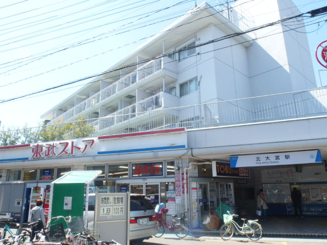 さいたま市大宮区土手町のマンションの建物外観