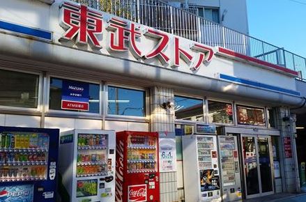 【さいたま市大宮区土手町のマンションのスーパー】