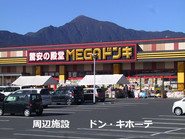 あさひコーポの周辺写真