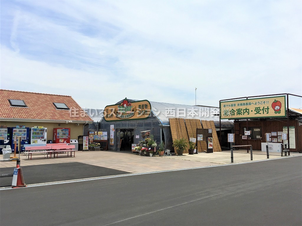 その他　農マル園芸吉備路農園（その他）まで450m