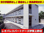 茅町駅より徒歩15分 1階 築16年10ヶ月の賃貸物件