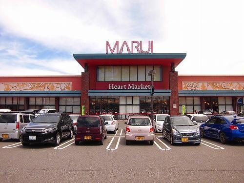 スーパー　マルイ（スーパー）まで450m