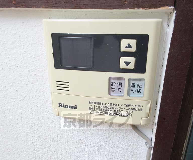 その他設備　給湯パネルです・