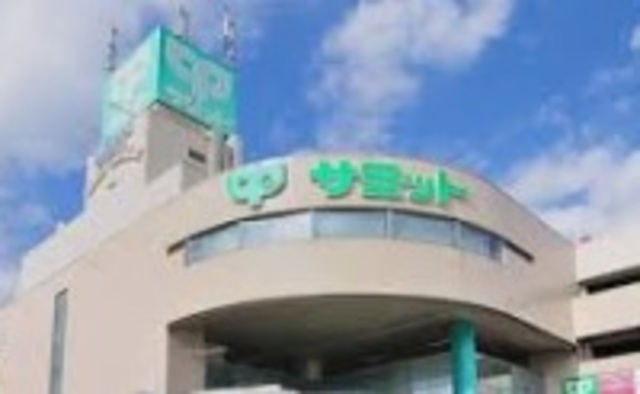 スーパー　サミットストア馬込沢駅前店（スーパー）まで688m