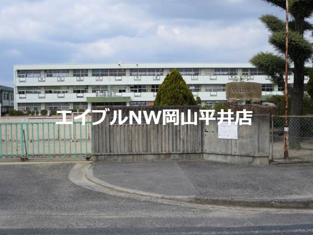 【赤磐市岩田のマンションの小学校】