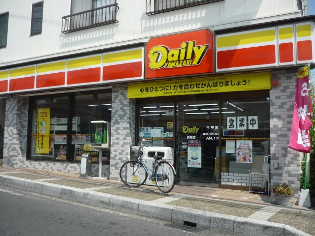 役所　市川市役所（役所）まで3139m