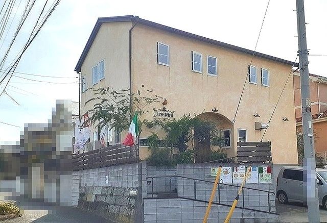 飲食店　トラットリア トレピーニ（飲食店）まで900m