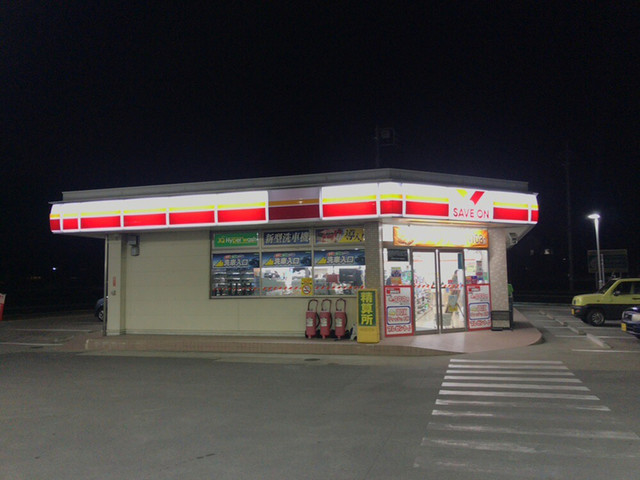 コンビニ　セーブオン佐波東店（コンビニ）まで1123m