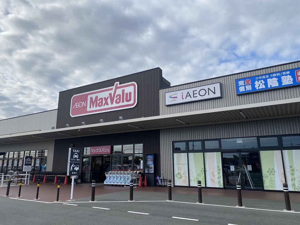 スーパー　マックスバリュ湖西新居店（スーパー）まで1813m