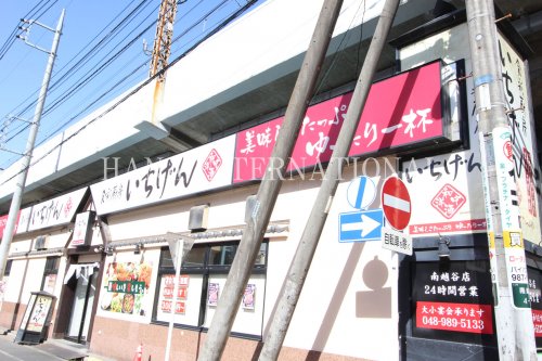 【越谷市瓦曽根のマンションの飲食店】