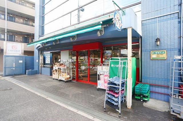 【横浜市港南区日野のマンションのスーパー】