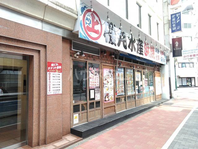 【豊島区西池袋のマンションの飲食店】