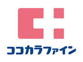 【豊中市宝山町のアパートのドラックストア】