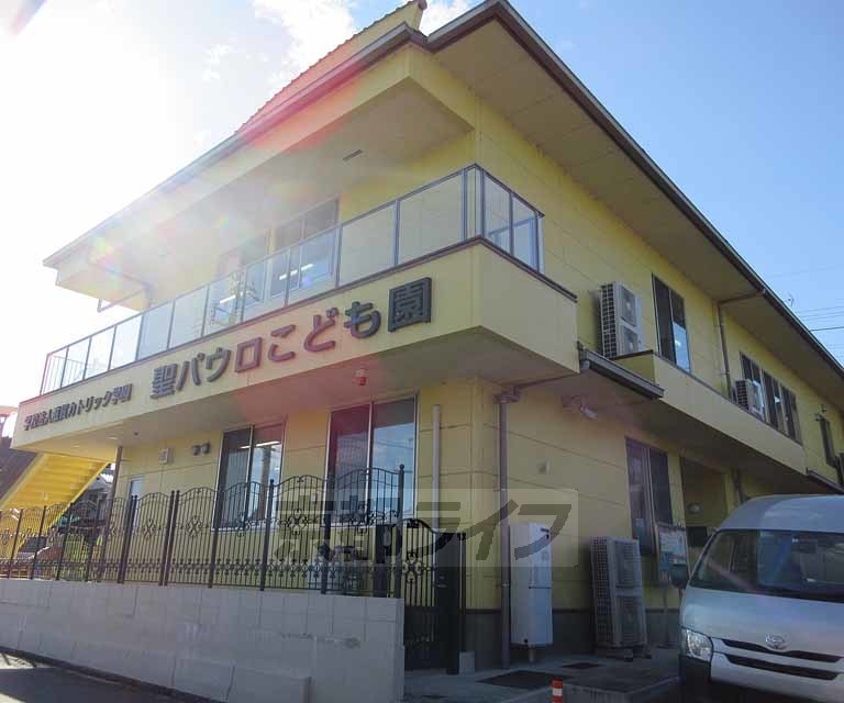 【大津市南志賀のアパートの幼稚園・保育園】