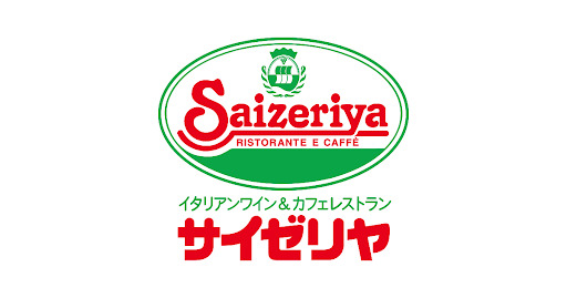 飲食店　サイゼリヤ 今池駅前店（飲食店）まで125m