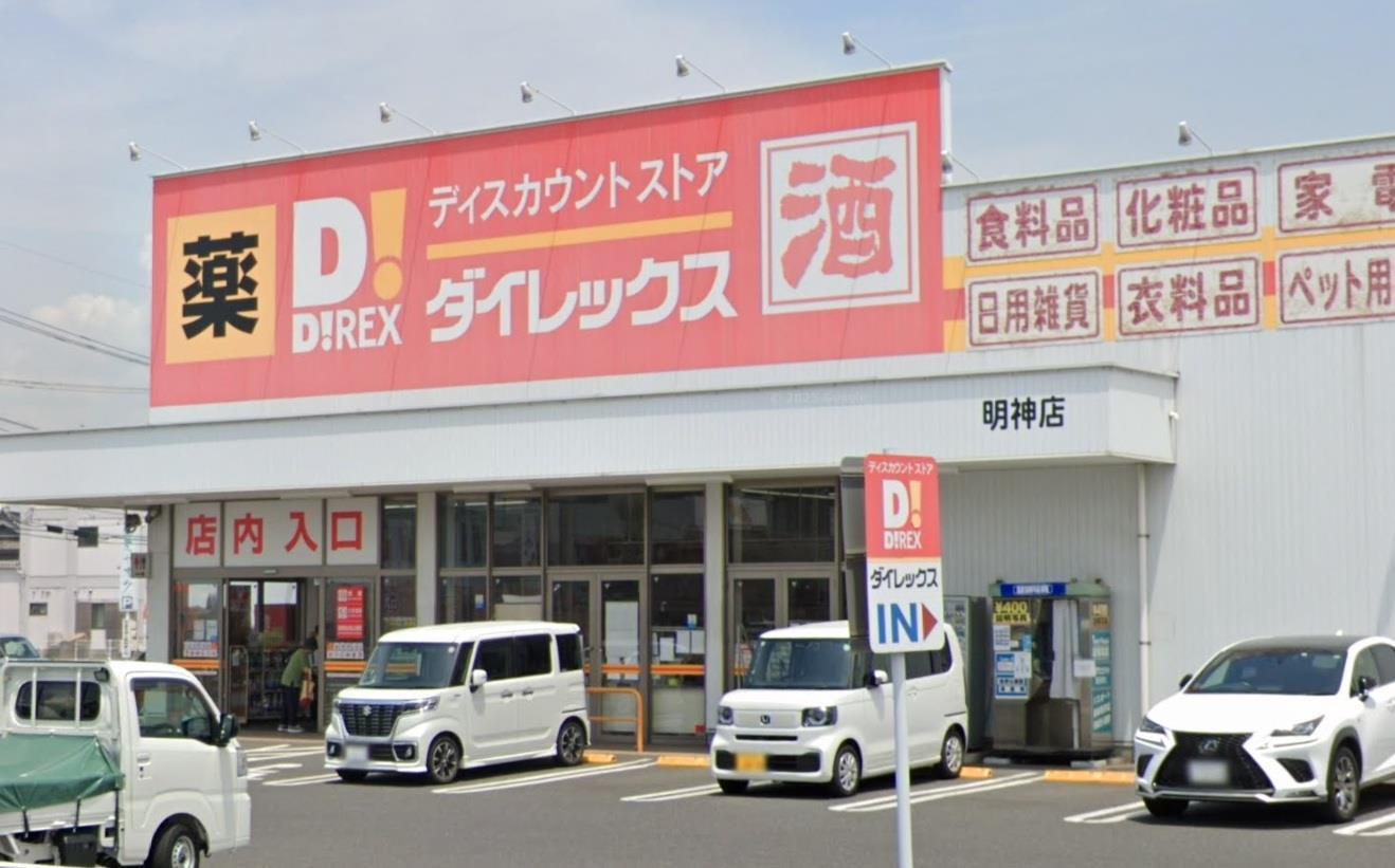グリーンテラスの周辺写真