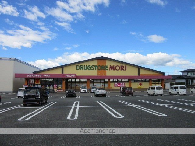 ドラックストア　ドラッグストアモリ八代沖店（ドラッグストア）まで2000m
