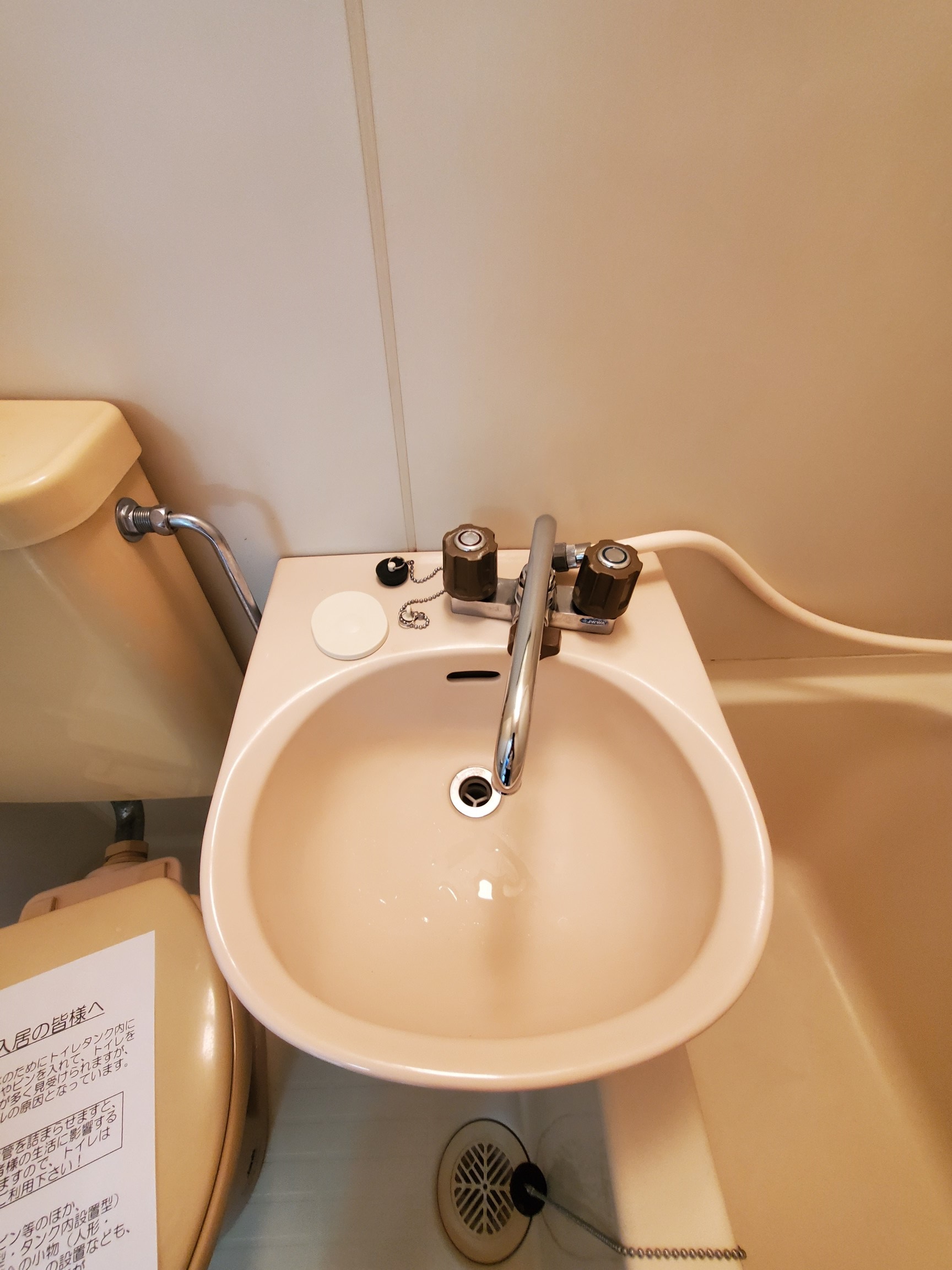 洗面設備　※参考画像