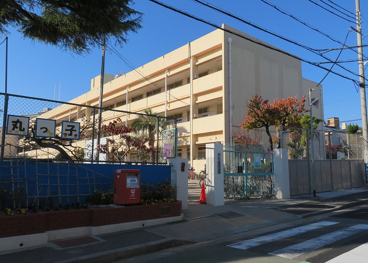 小学校　神戸市立高丸小学校（小学校）まで472m