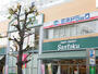 スーパー　Santokuときわ台店（スーパー）まで445m
