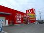 ドラックストア　ハッピー・ドラッグ青森新城店（ドラッグストア）まで628m