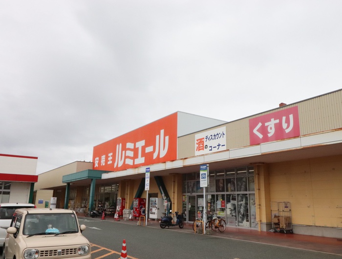スーパー　ルミエール福津店（スーパー）まで900m